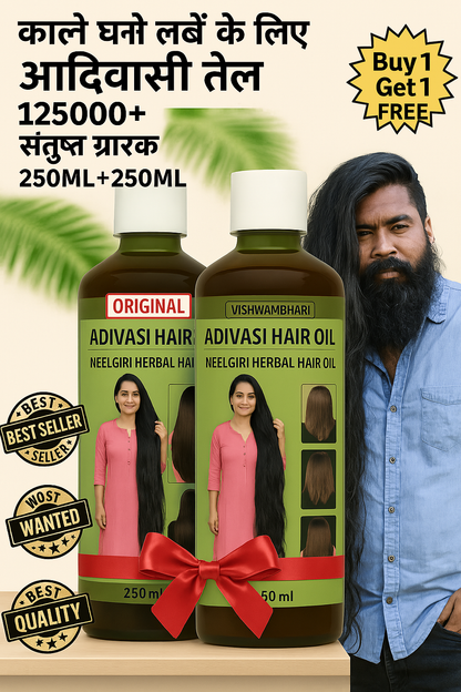 KASTURI HERBAL ADIVASI HAIR OIL 500ML -250ML PACK OF 2  - PREMIUM HERBAL HAIR CARE SOLUTION